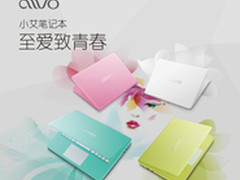 海尔电脑获2015信息产业年度创新企业