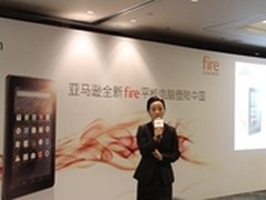 亚马逊中国12月10号发售Fire平板电脑