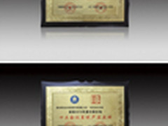 IBM认知商业亮相世界互联网大会