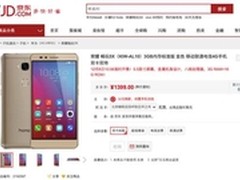 荣耀畅玩5X登录京东 多平台购买更便捷