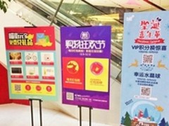 酷派西沙 据称与展示手机安全有关