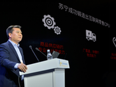 张近东宣布进军创业、体育和娱乐领域