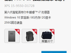 家装必备之选 潮流范儿十足超极本推荐