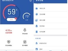 QQ缓存太多怎么办猎豹清理大师轻松摆平