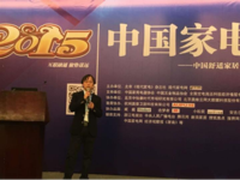 京东微联：携手家电伙伴构建开放生态