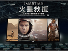 《火星救援》热映 AOC火星同款产品热销