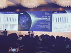 国信灵通应邀出席中国产业互联网大会