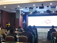 科达在职业教育集团化办学交流会上演讲