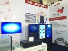“行业专家”中科曙光再掀大数据热潮