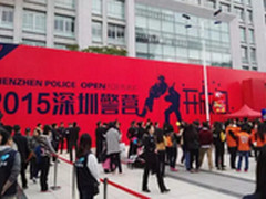 深圳警营开放日 手机管家教市民防诈骗
