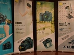 2015尼康全国摄影讲座 唐山站活动报道