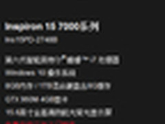 无游戏不青春 游匣 15 7000带你爽个够