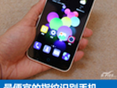 最便宜的指纹手机 中兴Blade A1评测