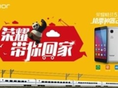 春节回家必备 开卖“抢票神器2.0”