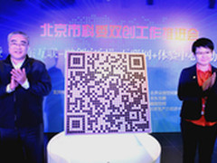 京东借力众创空间 意欲打造线下CPS联盟