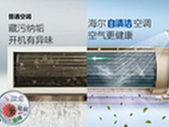 雾霾回马枪加剧室内污染脏空调雪上加霜
