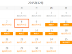 春运火车票秒光 PP助手力荐手机抢票App