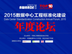 威图电子：更快 更好 无处不在