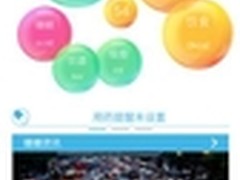 广州供电局携手京东上线电商采购平台