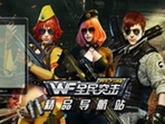 卓越性能激战全民突击华硕Z380KL成佳选
