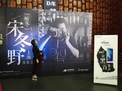 荣耀Live宋冬野演唱会上海开唱