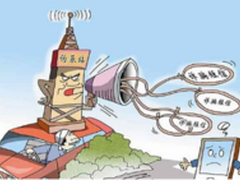 三方制敌，再多垃圾短信也不怕