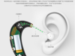 特色功能保护耳膜的蓝牙运动耳机  