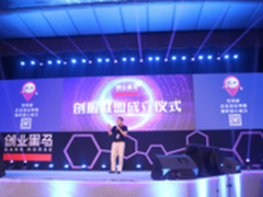 中国移动车联网名称难定 究竟花落谁家?