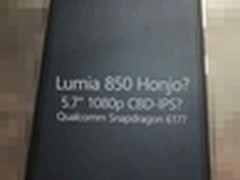 有望告别骁龙400 疑Lumia 850真机曝光