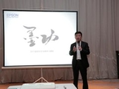 2015爱普生区域媒体会走进南宁