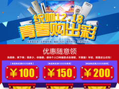 90度高温煮洗 统帅滚筒洗衣机12-18大促