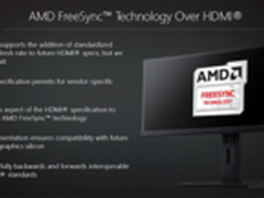 AMD宣布FreeSync支持HDMI 入门机将爆发
