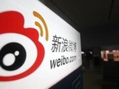 苹果都来投广告 手机厂商热衷微博营销