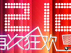 百度卫士助力