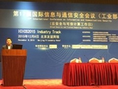 软件定义安全：华三“硬”实力露锋芒