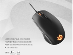赛睿新Rival 100游戏鼠标只需199元