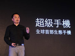 落地香港乐Max&乐1s引爆生态手机全球化