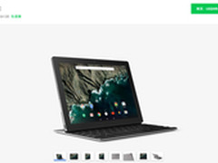 Pixel C平板在12月9日登录Goole商店