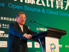 第二届中国开源云计算大会在京举行 