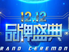 宁美国度双十二 除了看气质还要看活动 