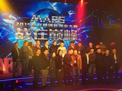 华硕显示器、迷你电脑助2015MARS总决赛