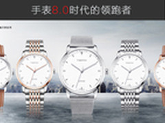 商务智能手表 天霸T-Watch预售价948元
