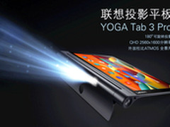 年末不剁手 5款最值得购买平板选购攻略