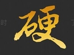 与全时一起见证传统硬件视频会议的消亡