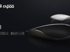 雷柏T8获2015亚洲最具影响力设计奖DFA