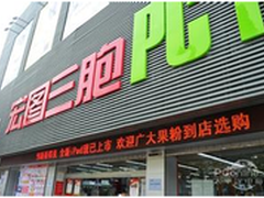 宏图三胞用财务共享中心解决运营难题