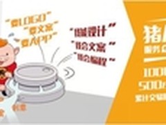 一则猪八戒网苦熬与隐忍的故事