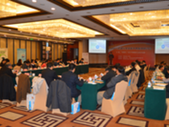 金融行业数据中心应用研讨会成功举办