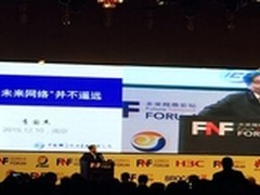 李国杰：未来网络并不遥远