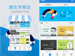 雾霾又双叒叕来了百度输入法趣味扫霾